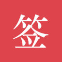 CBA官宣：山西注册NBA旧将盖伊首秀战浙江 取消诺威尔注册